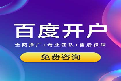 百度搜索推广案例分享：助力企业品牌提升